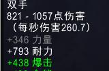 魔兽世界焰影摧歼锤图纸怎么得_wow焰影摧歼锤图纸获取途径