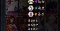 阴阳师契灵小黑怎么打 契灵小黑速刷技巧