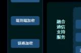 融云确认参展2025 ChinaJoy BTOB商务洽谈馆，精彩不容错过！