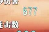 鬼泣巅峰之战烈焰执行者怎么加点