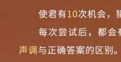 《忘川风华录》元夕诗会活动持续进行中
