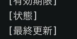 传闻:《女神异闻录5》衍生游戏“P5T”即将公布
