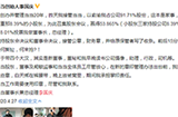 李国庆发文称并没有抢公章，表示自己现在是董事长兼总经理