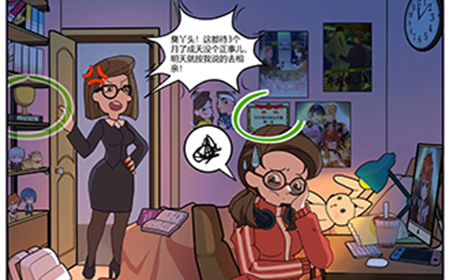 欧贝贝脱单日记第1关攻略  欧贝贝脱单日记线索1关