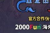 《双截龙外传：双龙出海》将于7月27日登陆PC和主机平台
