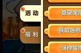 迷你世界10月8日激活码 2023年10月8日礼包兑换码有哪些