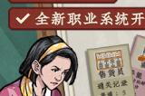 《沉默的蟋蟀》DLC「异虫拓展包」上线，大量新内容推出！