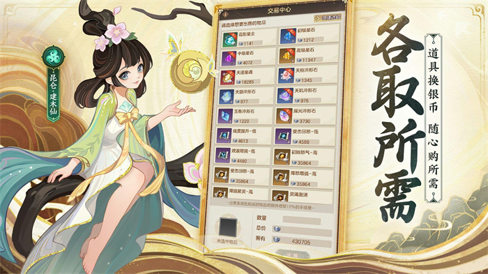 图6 各取所需.jpg