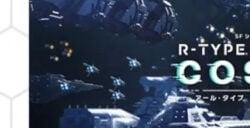 《R Type 战略 I • II 宇宙》将于2024年秋季推出