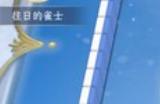 《天月麻雀》游戏游玩平台介绍