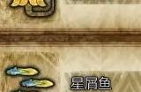 《怪物猎人：荒野》霞雾蜘蛛收集方法介绍