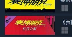 《艾尔登法环》新史低促销后 登顶Steam销量榜