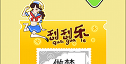 姐姐不可以第7关攻略  姐姐不可以攻略7关