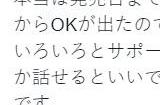 前《死或生》制作人新堀洋平加入万代南梦宫 参与《铁拳8》开发