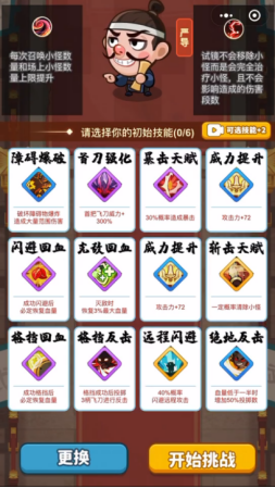 【0111修订】《小虎墩大英雄》定档大年初一 小虎墩IP游戏前来助阵(1)718.png