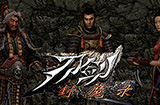 中国首款动作RPG游戏  《刀剑封魔录》上架Steam