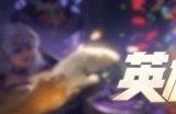 小冰冰传奇萌新保姆教程分享 小冰冰传奇新手怎么玩