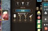 《博德之门3》波尔镰刀获取方法介绍