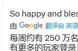 《绝地潜兵2》周活跃玩家超250万 CCO发文庆祝