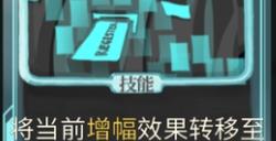 《杀戮尖塔》代号未来mod寄存器卡牌分析攻略