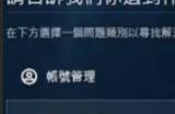 《暗黑破坏神4》多久不能退款 暗黑4多久能退款