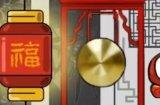 汉字找茬王戏台女主攻略 怎么恢复戏台荣光