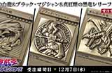 卡趣：《游戏王》全新精英怪兽卡组公开 金属制青眼白龙质感出众