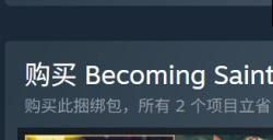 《要塞十字军东征：决定版》现已登陆Steam 获特别好评