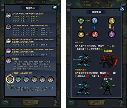 火柴人正版续作放置卡牌手游《火柴人觉醒》今日首测！