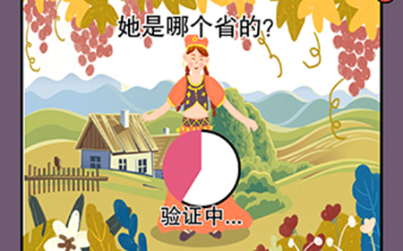 脑洞太大了吧第17关攻略  脑洞太大了吧攻略17关