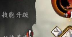影之刃3魔血刻印哪里刷