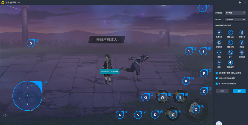 好用的模拟器端游 fb1f1d048293407fbe66e6dc1e9d00bd.png