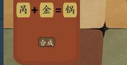 生存建设类游戏《童话的子民》Steam页面上线 第四季度发售