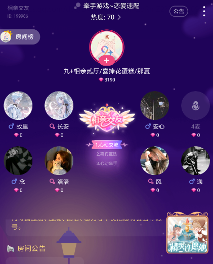 图片3.png