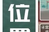 光遇九色鹿季先祖位置 光遇九色鹿季先祖在哪