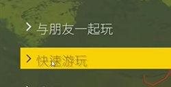 《内容警告Content Warning》怎么邀请好友 联机组队教程