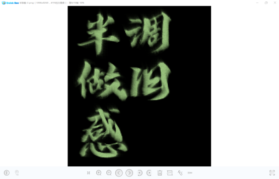 0045-PS教程：半调做旧文字393.png