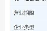 B站退股网元圣唐 腾讯增持网元圣唐