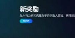 uplay账号注册官网入口 uplay注册方法密码格式