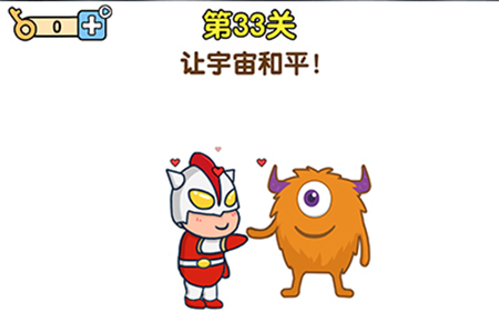 最强大脑2第33关攻略  让宇宙和平