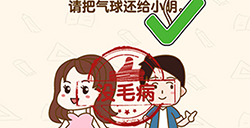 脑洞先生第174关攻略  请把气球还给小明