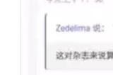 超越马里奥！外媒意外泄露《咚奇刚：蕉力全开》评分