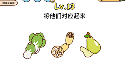 脑洞侦探第13关攻略  将他们对应起来