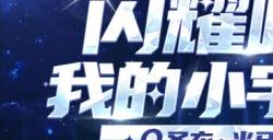 《圣斗士星矢：重生》Ω圣衣·光牙全15资质阵容开局优势