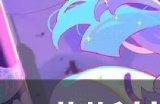 《喵斯快跑》fever怎么卡 卡fever上榜教学
