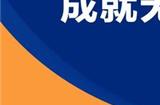 iQOO携手“亚运征途”赛事，以强悍实力，为国而战！