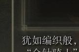 《艾尔登法环》dlc蕾妲的剑获得方法