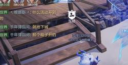 全民奇迹哪里爆装备好