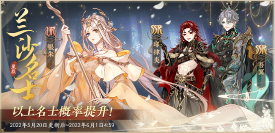 炳如日星，披荆斩棘，《花亦山心之月》半周年版本大揭秘587.png