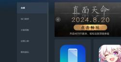 黑神话悟空DLC什么时候出，黑神话悟空DLC内容是什么